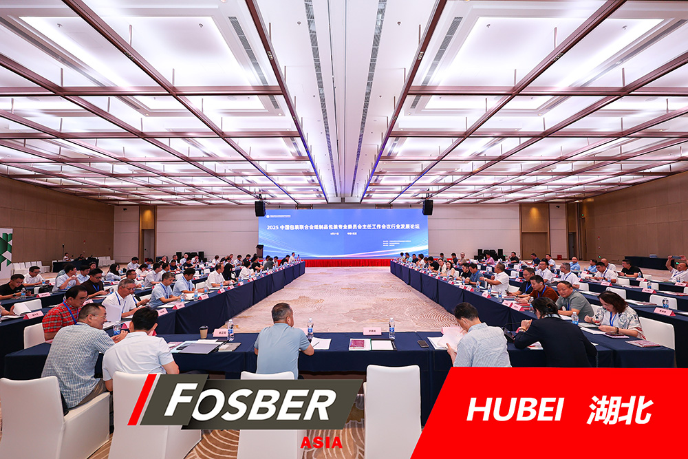 中包联武汉 2 PS_.jpg