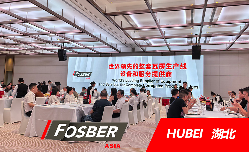 中包联武汉 3 ps_.jpg